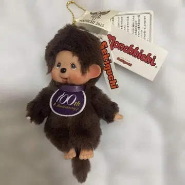 몽치치 100주년 기념 봉제 인형 2000개 한정판