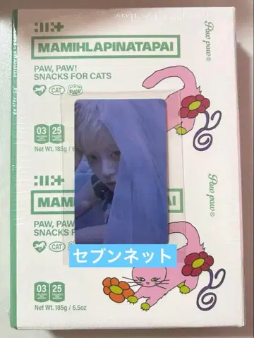 ILLIT MAMIHLAPINATAPAI 세븐넷 혜택 모카