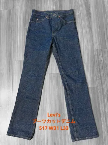 [ Levi's ] 부츠컷 데님 517 W31 L33