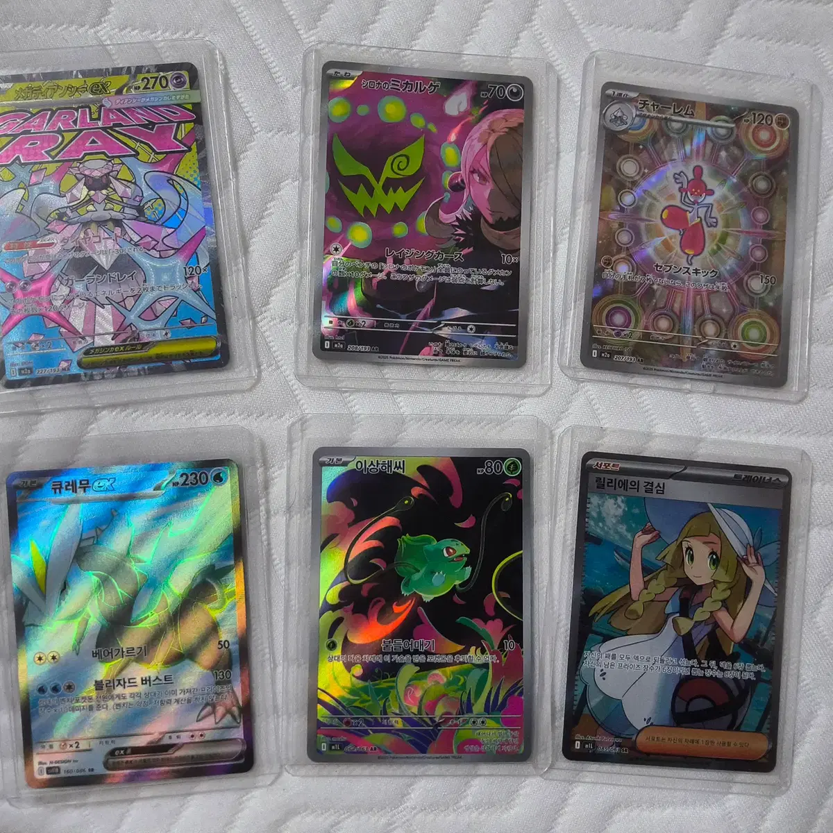 pokemon cynthia card Amazon.com: Cynthia's Ambitions 138/172 - Brilliant Stars - Pokemon Trainer  Card Lot