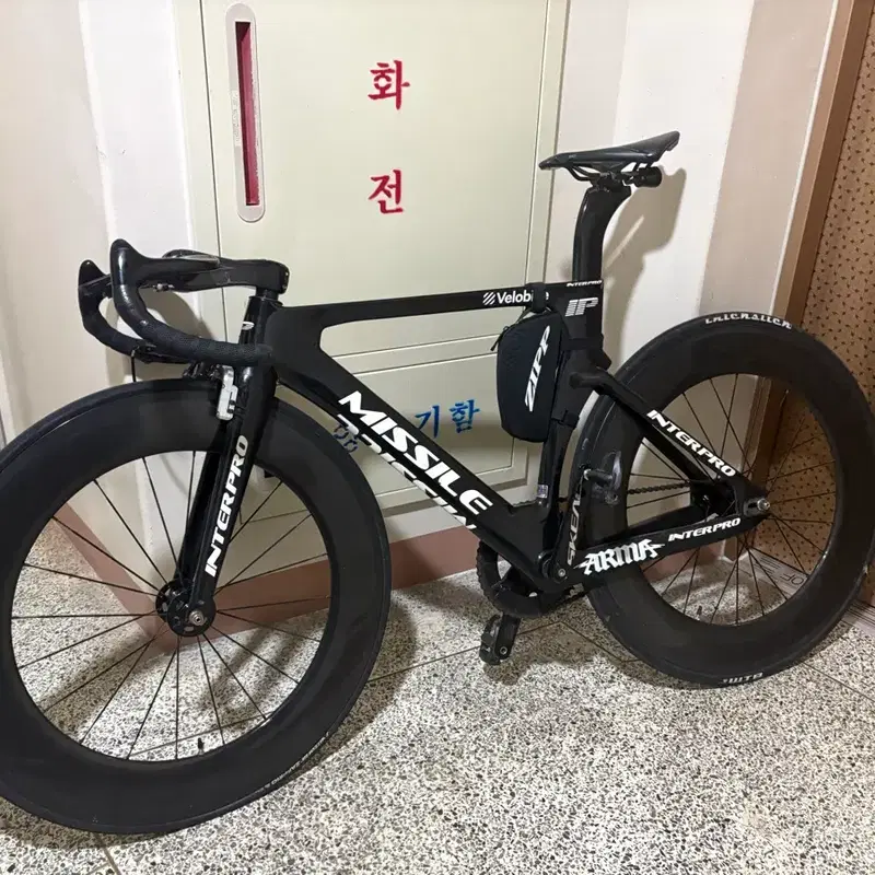 인터프로 미사일 픽시자전거 브레이크양쪽 있음(ㄱㄹ) 설명읽고와요