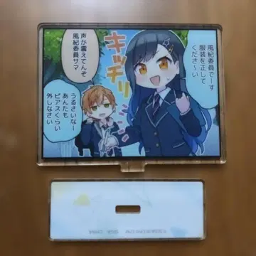 프로세카 시로이시 안즈 시노노메 아키토 한 컷 만화 아크릴 스탠드