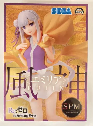 세가 SPM 슈퍼 프리미엄 피규어 에밀리아 풍신