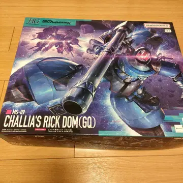 HG MS-09 CHALLIA'S RICK DOM(G)