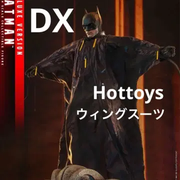the batman 핫토이즈 더 배트맨 hottoys 수트