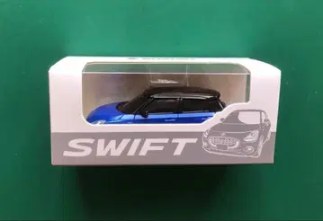 스위프트 블루&블랙