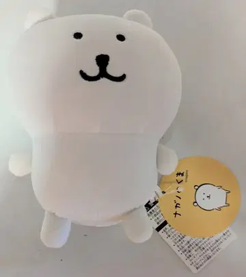 산 애로우 포테타마 봉제 인형 나가노 캐릭터 나가노의 곰