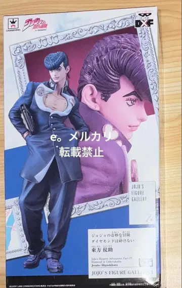 죠죠 Figure Gallery 피규어 히가시카타 죠스케