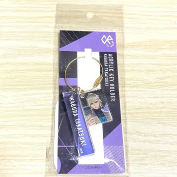도쿄 컬러 소닉!! 아크릴 키링 타카츠키 카구라