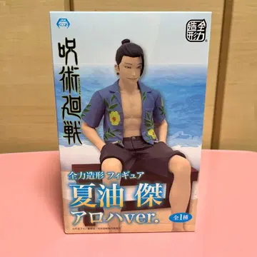주술회전 게토 스구루 하와이안 셔츠 ver. 피규어