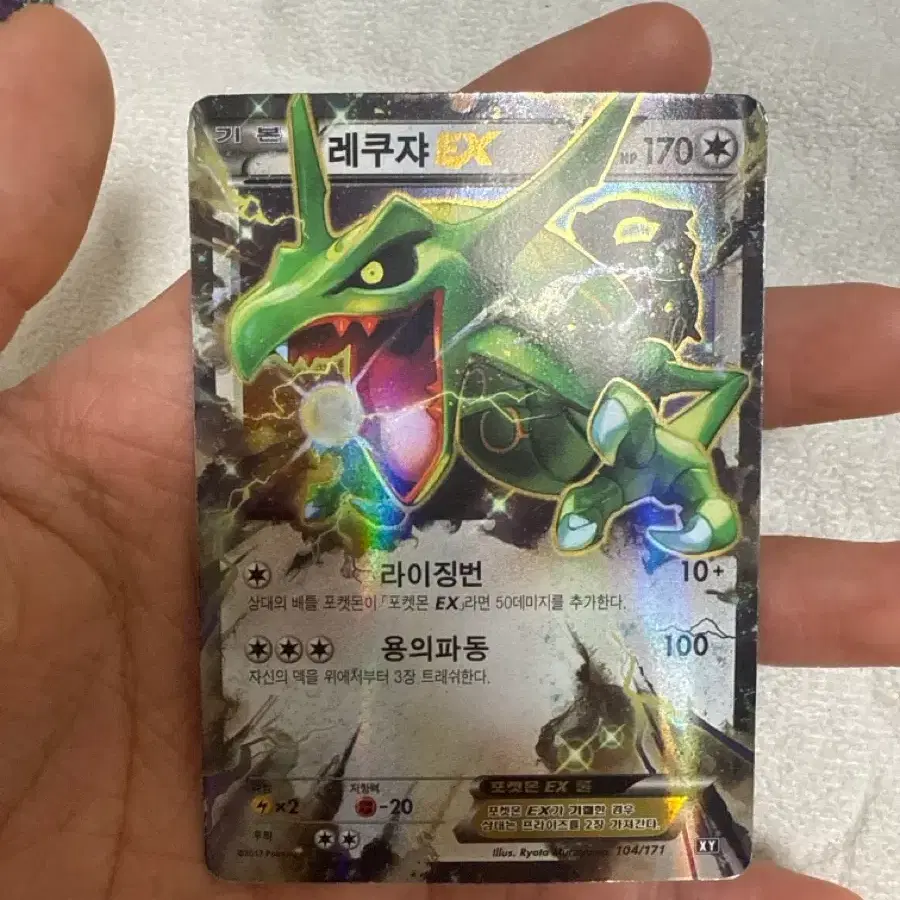 pokemon 151 card trick 2012 POKEMON JAPANESE BW PROMO SUPER RARE CARD SET GET! HOLO RAYQUAZA –  lowpopping main image 1