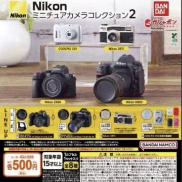 Nikon 미니어처 카메라 컬렉션 2 4종 세트