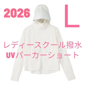 미사용 새상품 워크맨 여성용 쿨 발수 UV 후드티 숏 화이트 L 사이즈