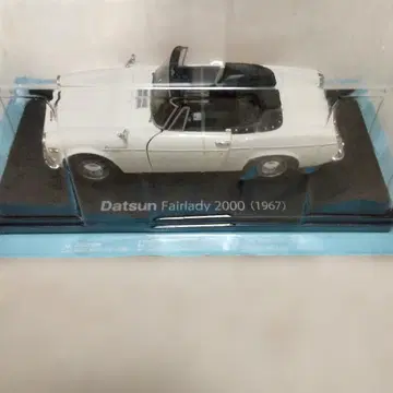 닷선 페어레이디 2000 (1967) 미니카