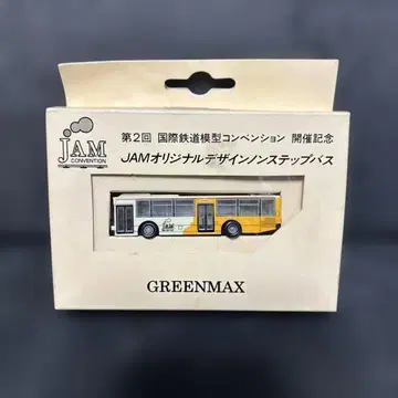 JAM 오리지널 디자인 논스텝 버스 GREENMAX