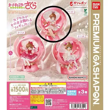 카드캡터 사쿠라 CAPSULE SPHERE 사쿠라C