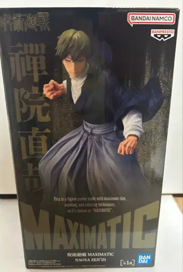 주술회전 MAXIMATIC 젠인 나오야 피규어