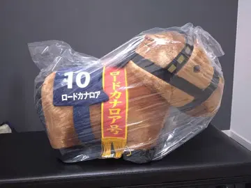 로드 카날로아