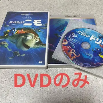 니모를 찾아서 & 도리를 찾아서 DVD 세트