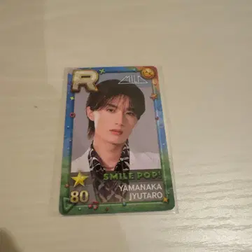 슈스에비 리얼 카드 M!LK 야마나카 유타로