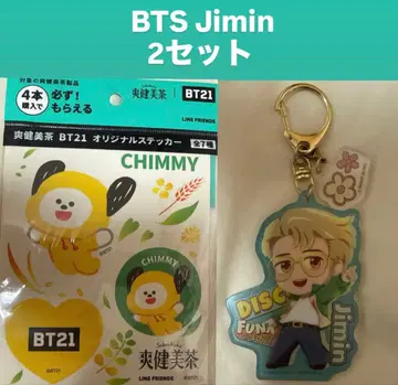 BTS 지민 2세트 BT21 스티커 타이니탄 키링