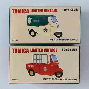 토미카 리미티드 빈티지 TOYS CLUB 다이하츠 미젯트 2대 세트