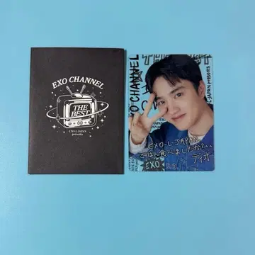 EXO 팬미팅 랜덤 클리어 트레이딩 카드(D.O.)
