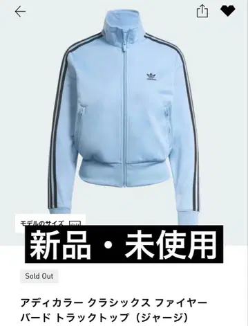 adidas 아디컬러 클래식 파이어 버드 트랙 탑