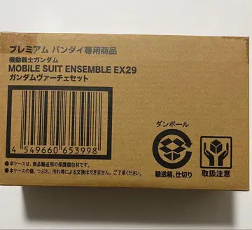 MOBILE SUIT ENSEMBLE EX29 건담 바체 세트