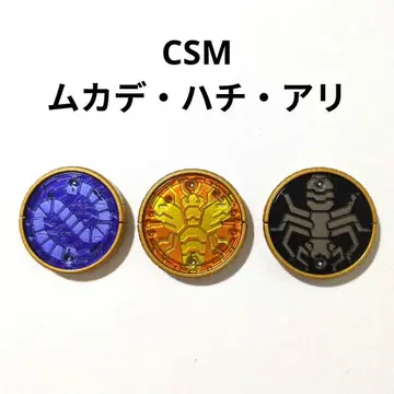 CSM 무카치리 코어 메달 가면라이더 오즈