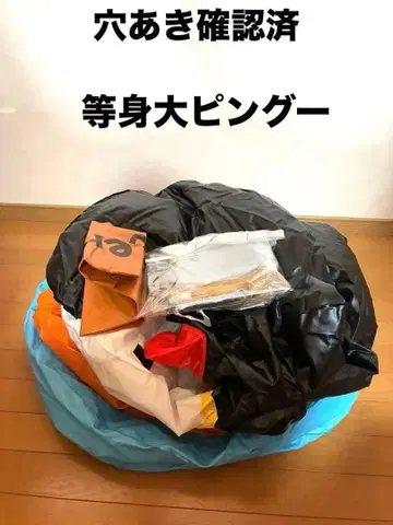 레어템 핑구 미스터 도넛 매장 전시용 에어 인형