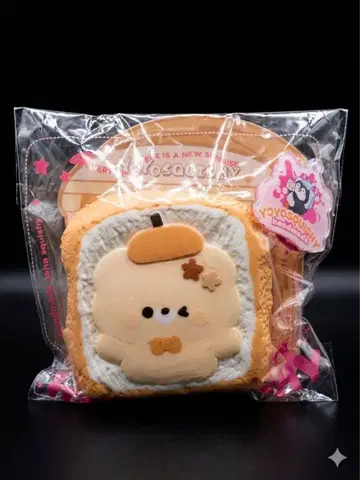 [ 새상품 미사용품 ] yoyosquishy 요요 스퀴즈 곰돌이 토스트