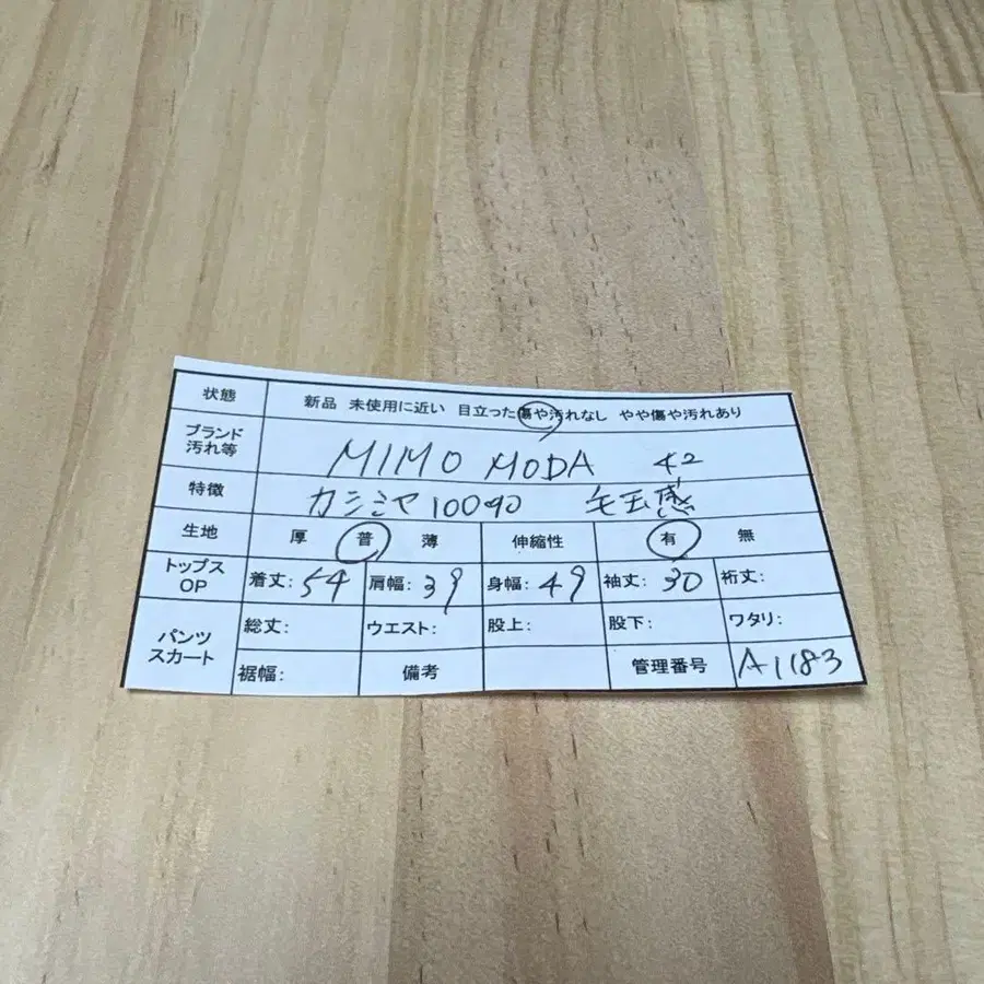 11번째 상품 이미지