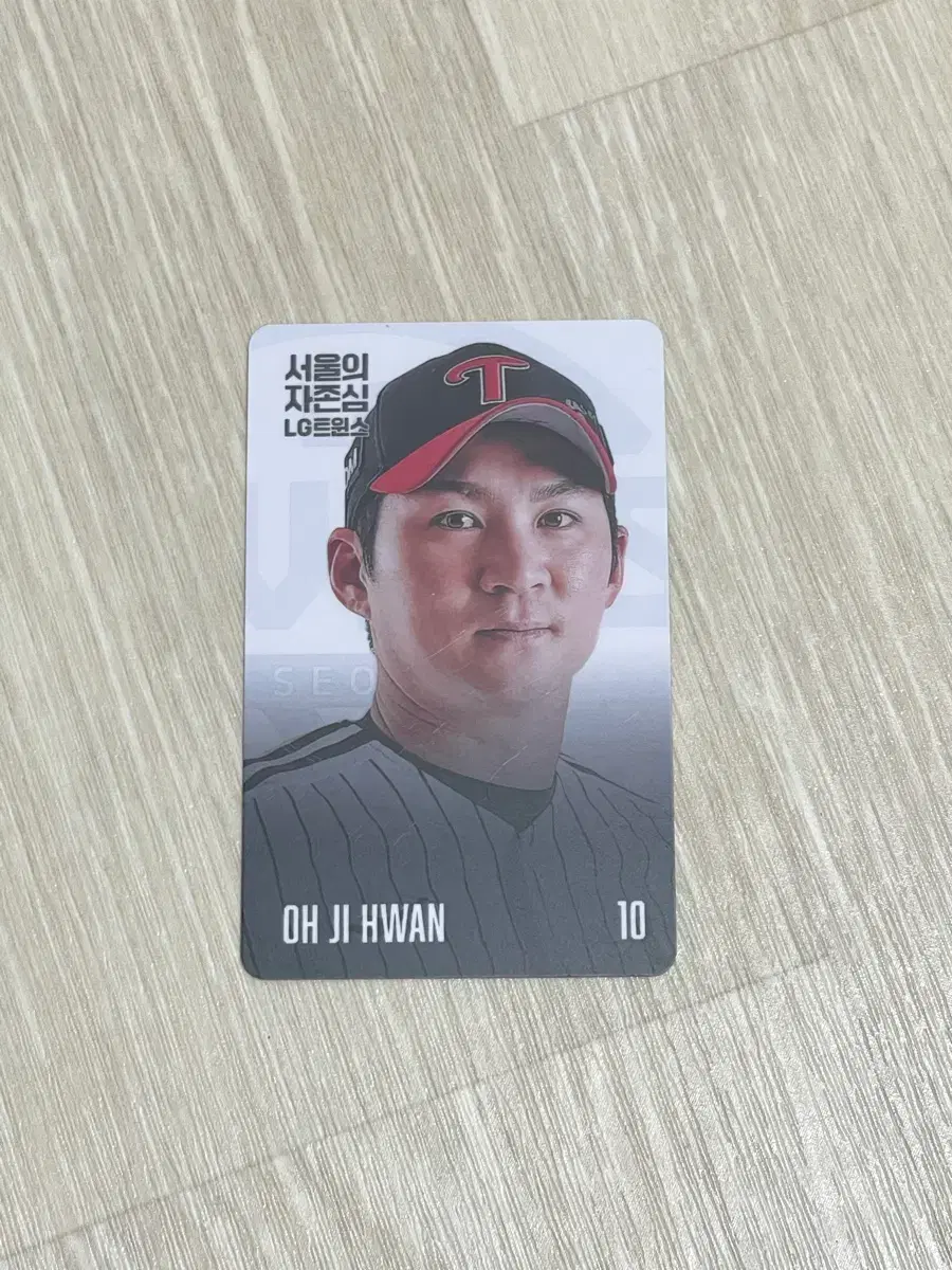 엘지트윈스 LGTWINS 오지환 2025 6월 랜덤 포카 포토카드
