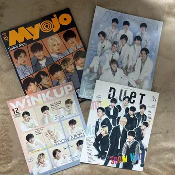 Myojo Wink Up Duet 잡지 세트