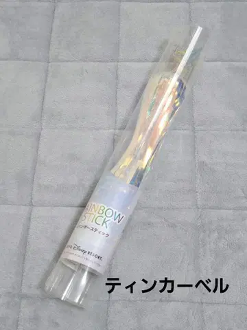 도쿄 디즈니 리조트 레인보우 스틱 팅커벨