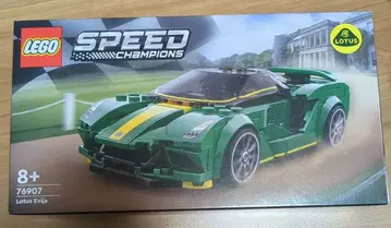 LEGO 스피드 챔피언 76907 로터스 에비야