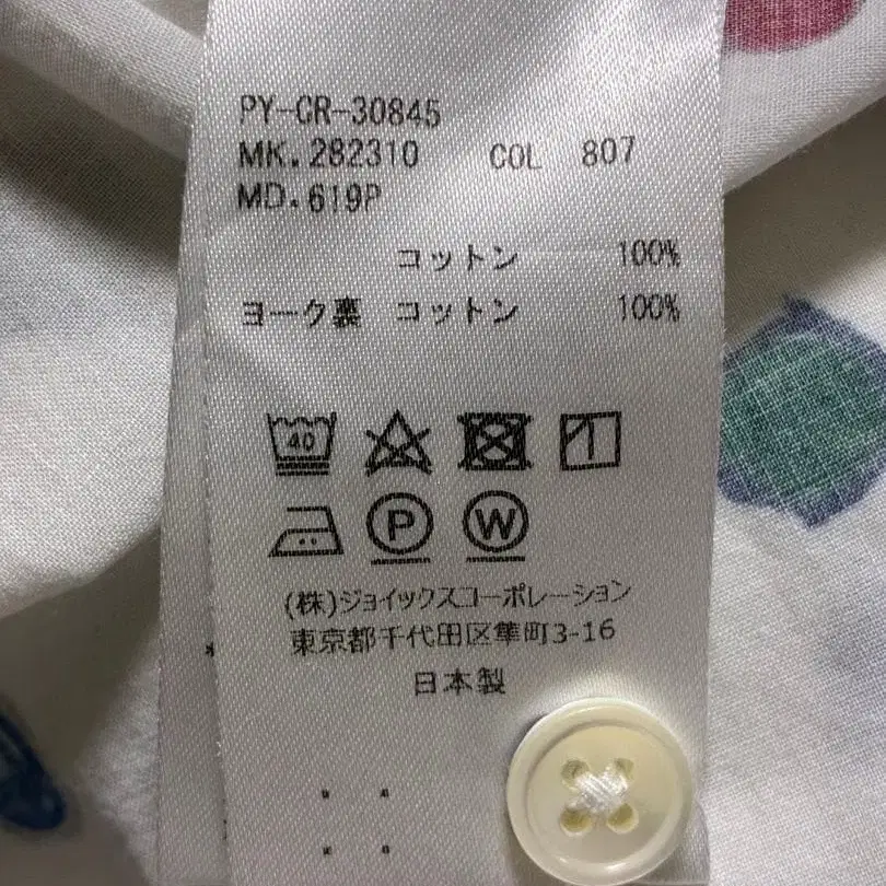 10번째 상품 이미지