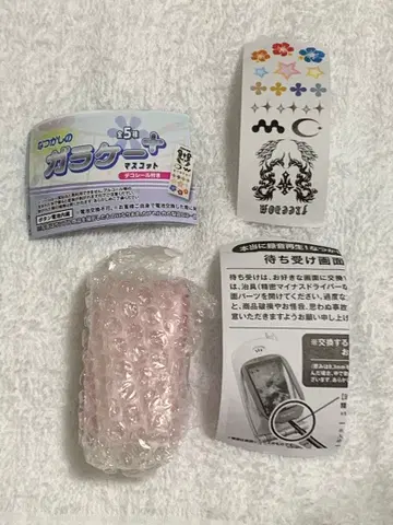 폴더폰 마스코트 핑크 한 종류만