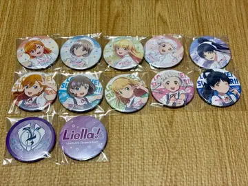 러브 라이브 슈퍼스타 Liella 2nd 라이브 물판 가챠 캔뱃지