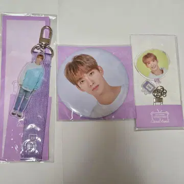 seventeen 세븐틴 세부치 2020년 캐럿랜드 도겸