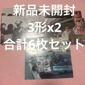 CORTIS 앨범 GREENGREEN STREET ver. 미개봉 6장