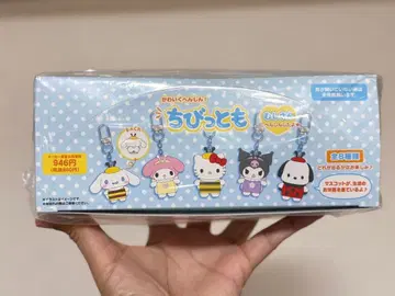 산리오 치비토모 무시상 마스코트 전 8종 키링 미개봉