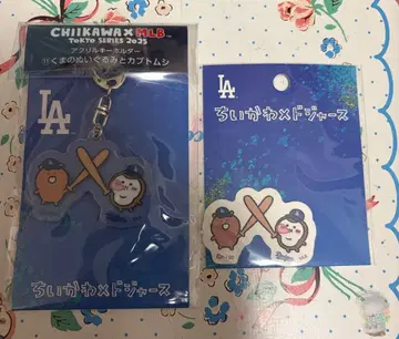 치이카와 MLB 다저스 곰 봉제 인형과 장수풍뎅이 키링 스티커