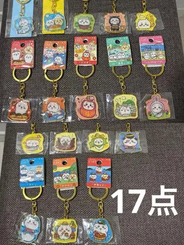 지역 한정 치이카와 키링 (전부 치이카와) 묶음 판매 17점