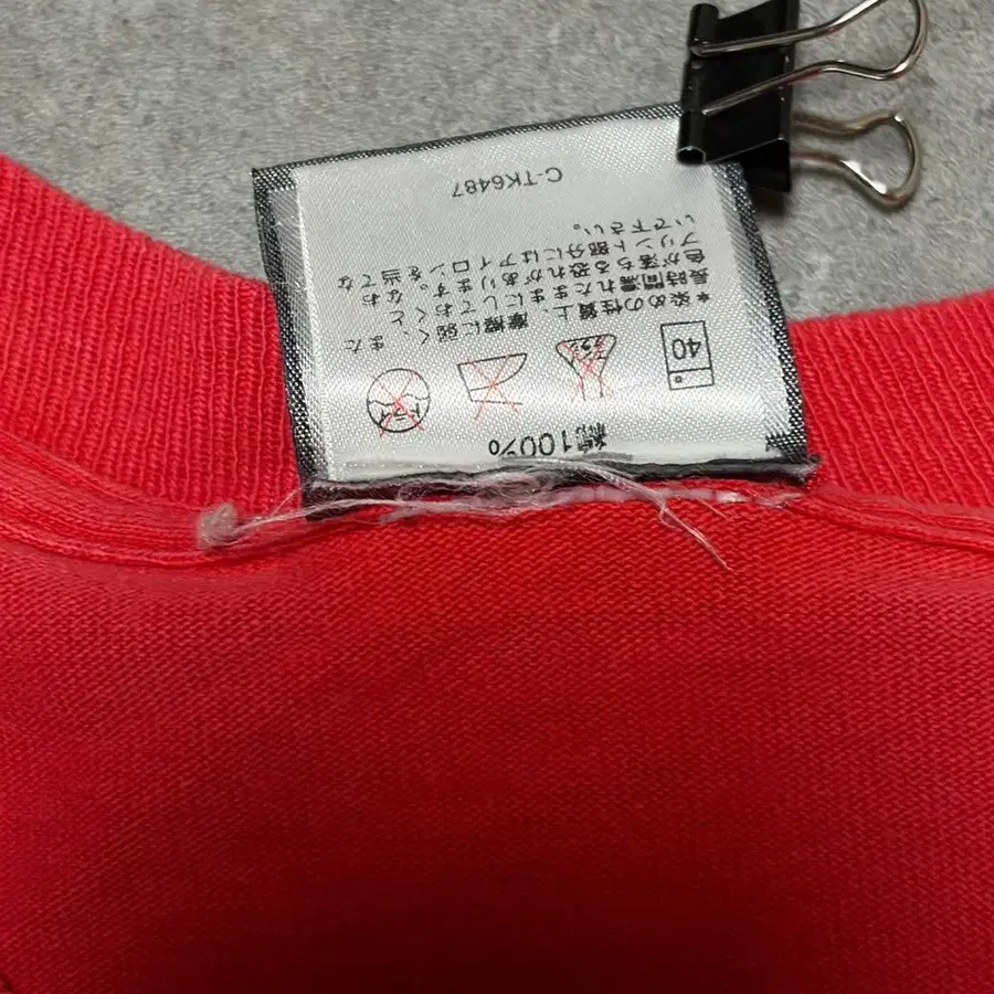 8번째 상품 이미지