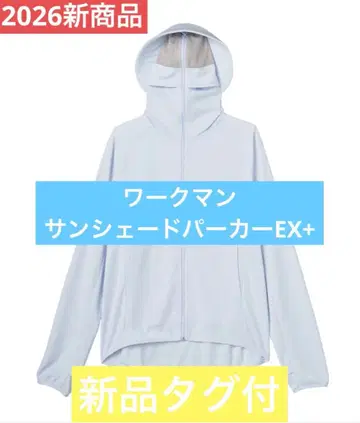 [화제의] 워크맨 쿨 UV 선셰이드 후드티 ex+ M 사이즈 색스