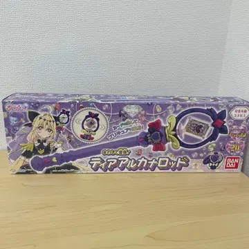BANDAI 디알카나 로드