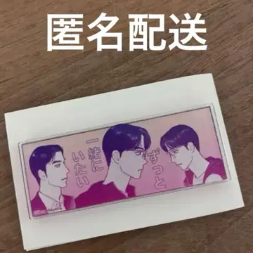 패밀리 레스토랑 가자 K다 가자 아크릴 마그넷 나리타 쿄지 오카 사토미