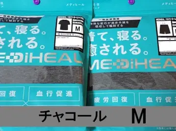 워크맨 메디힐 룸웨어 반팔 셔츠 팬츠 M 차콜